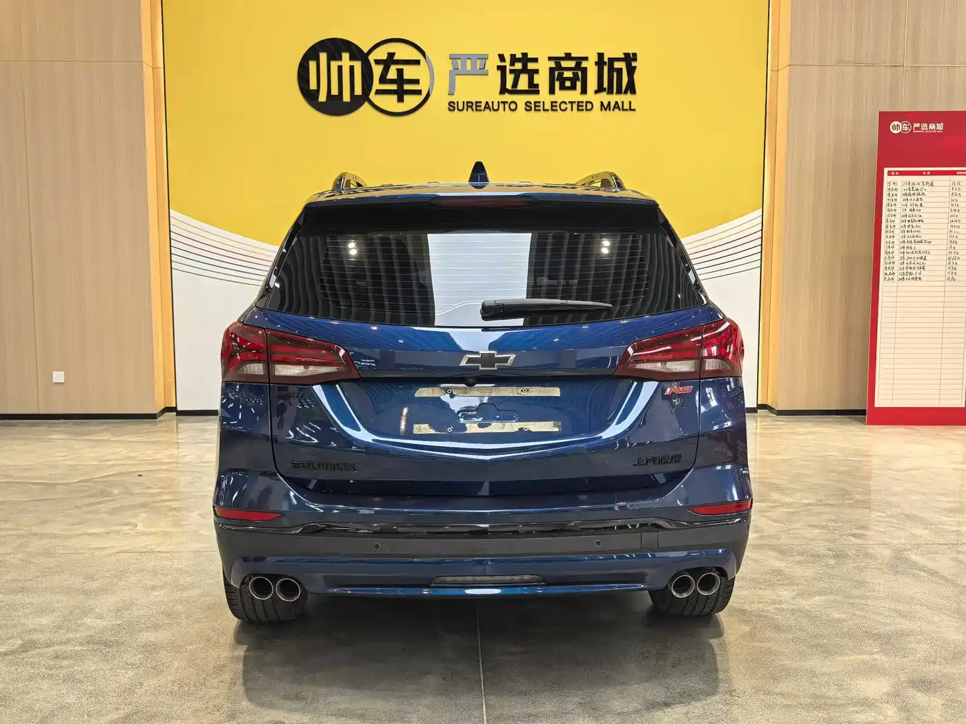 Chevrolet Equinox 2022 Mild Hybrid 550T RS 4WD Intelligent Defense Edition фото 5