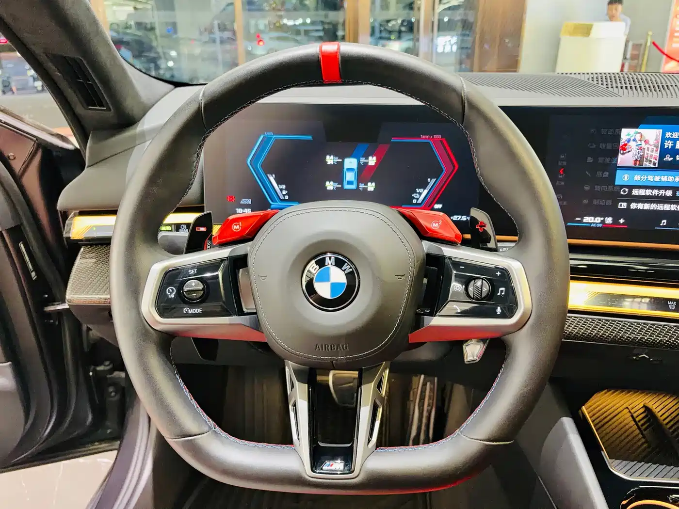 BMW M5 New Energy 2025 2025 M5