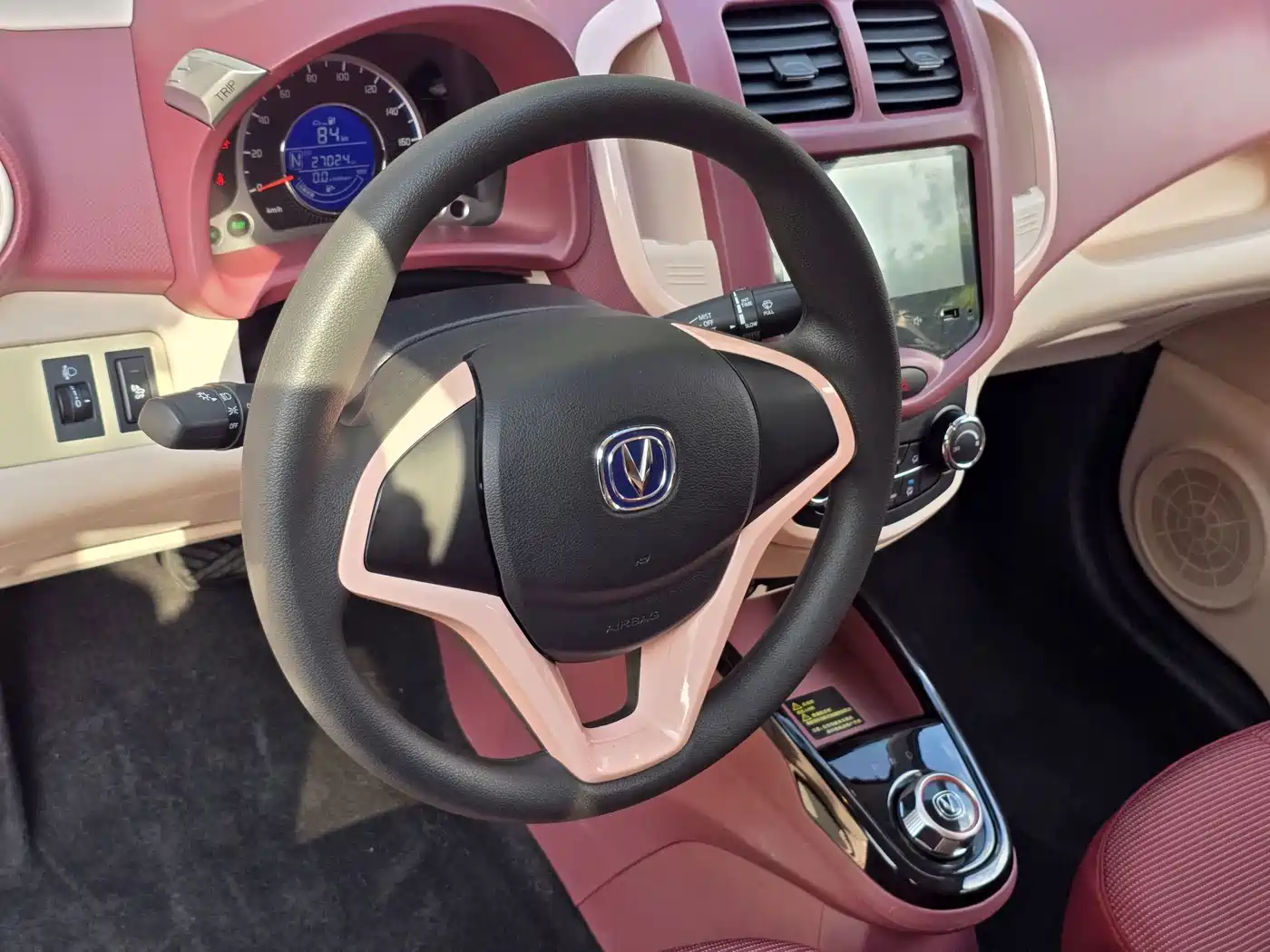 Changan Benben E-Star 2022 2021 National Edition Colorful Version LFP (31.86kWh)