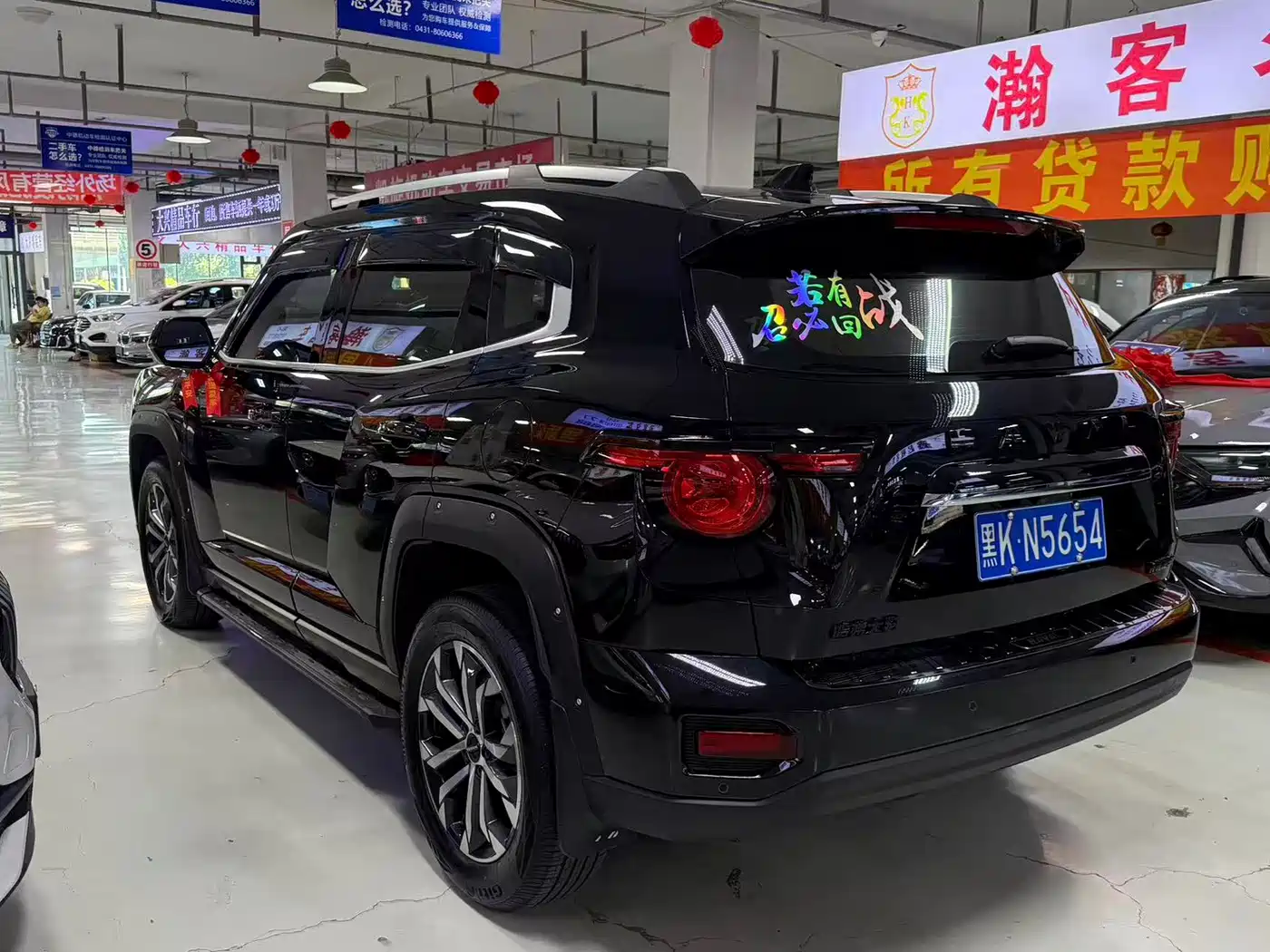 Haval Da Gou 2nd Gen 2025 2023 1.5T 2WD Trend & Wild Edition Plus