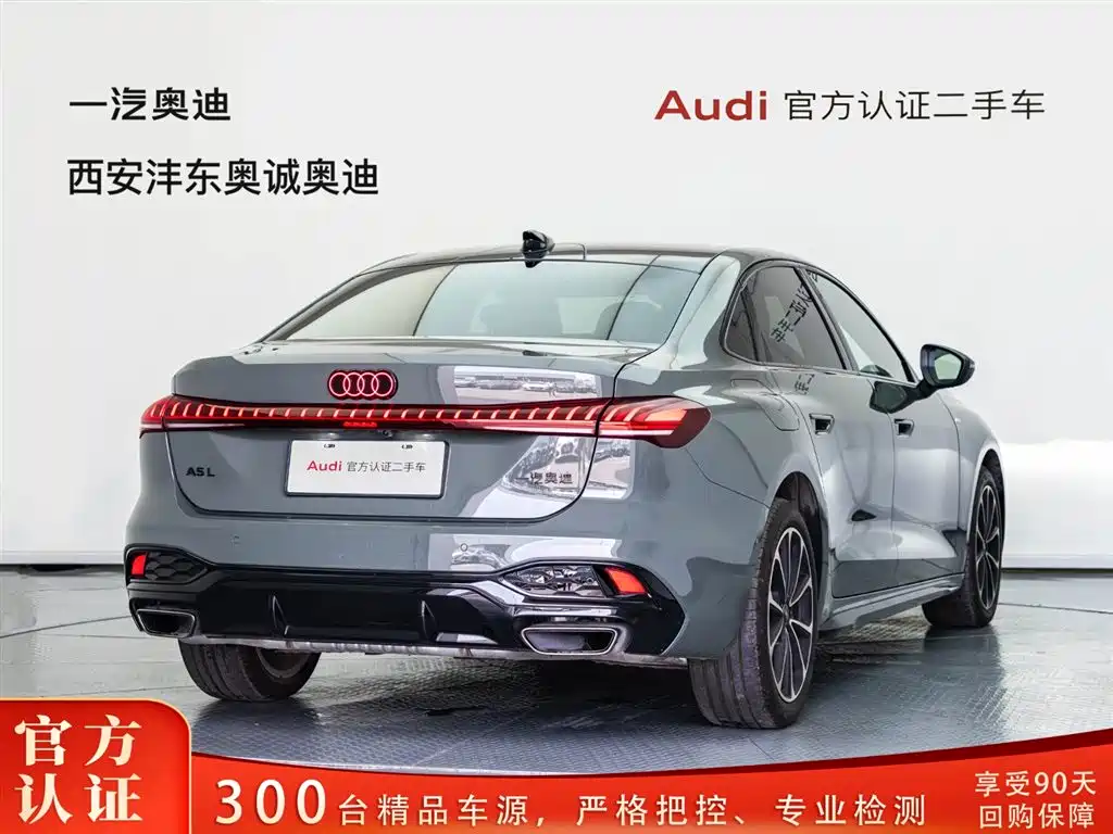 AUDI A5L