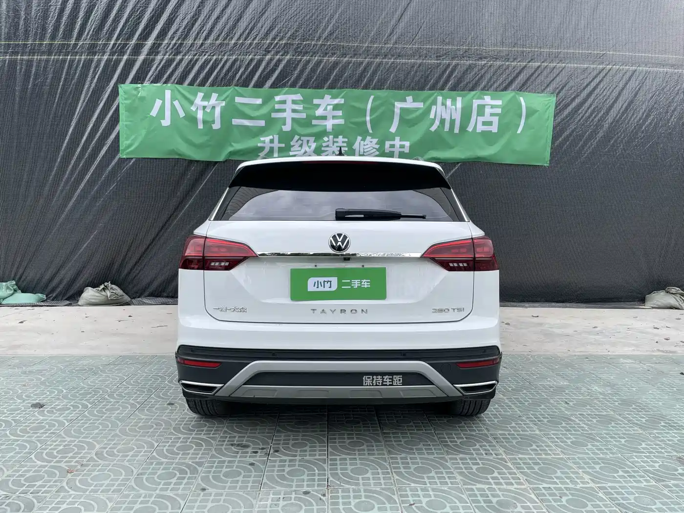 VOLKSWAGEN TANYUE
