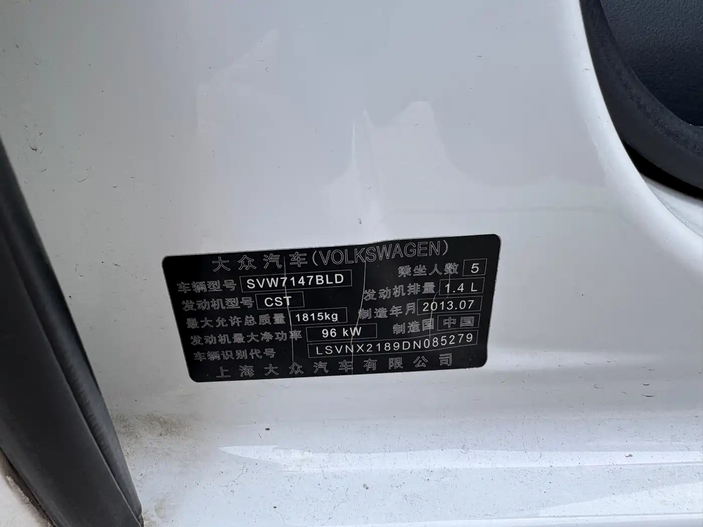 Volkswagen Lavida 2013 Facelift 1.4TSI DSG Comfort фото 17