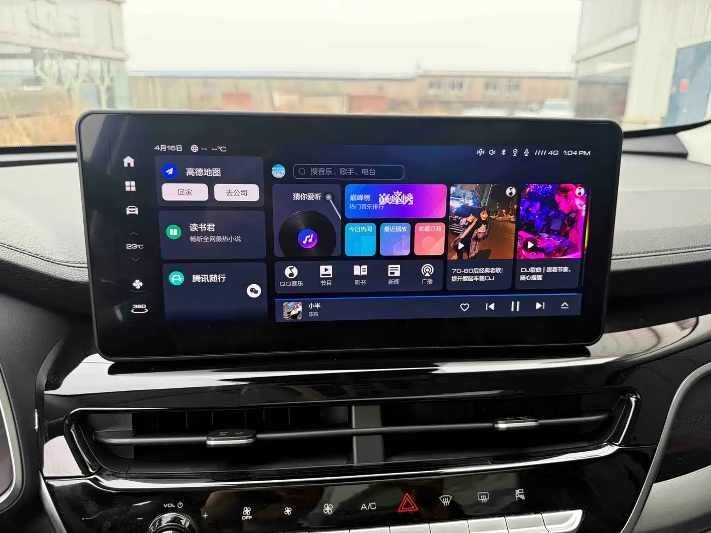 Haval H6 2023 National Trend Edition 1.5T Automatic Champion фото 9