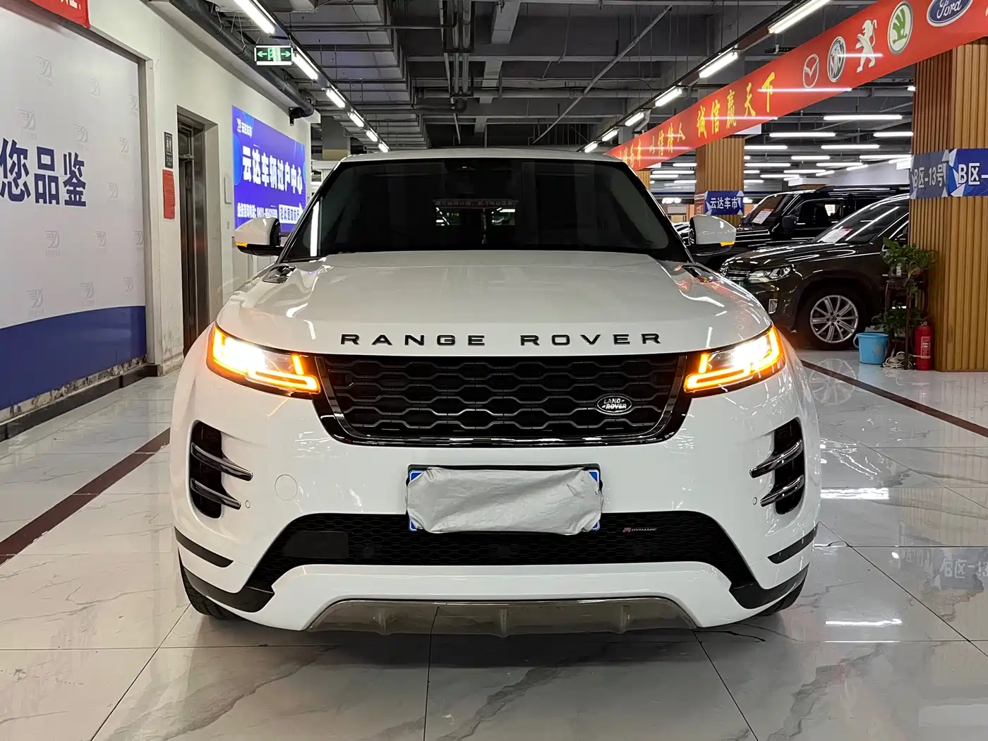 Land Rover Range Rover Evoque 2023 Range Rover Evoque L 249PS Luxury Edition