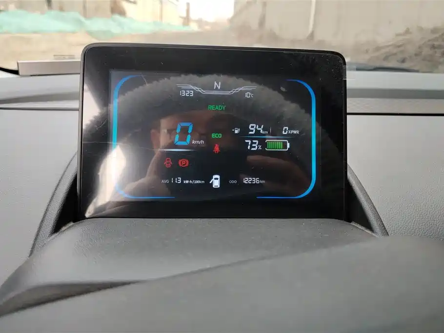 CHANGAN CHANGAN LUMIN