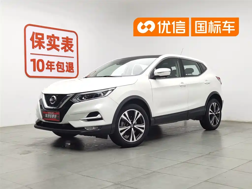 Nissan Qashqai 2021 2.0L CVT Luxury Version
