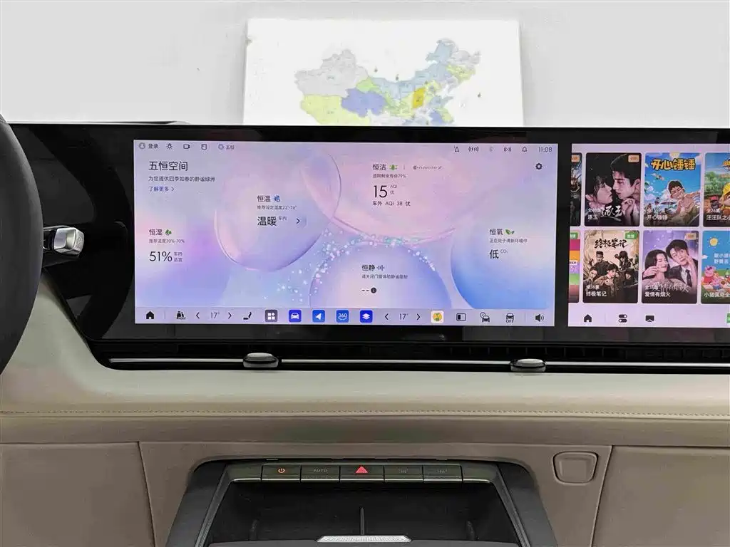 Buick Zhijing Shijia 2025 2026 Model PHEV Base Version