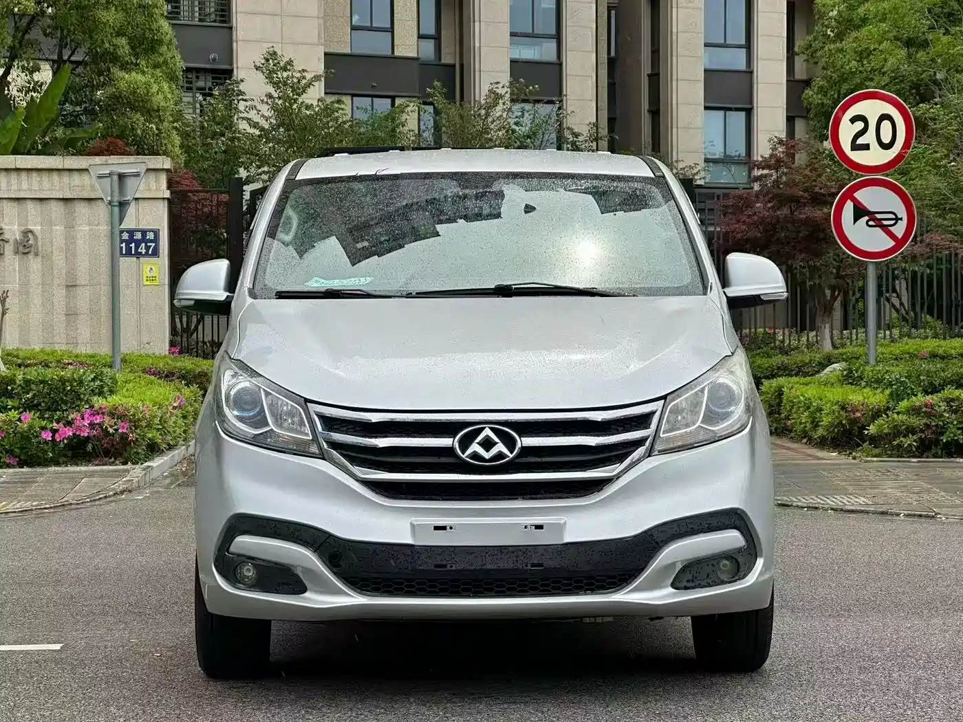 SAIC Maxus Maxus G10 2015 2.0T Automatic Commemorative Edition фото 2