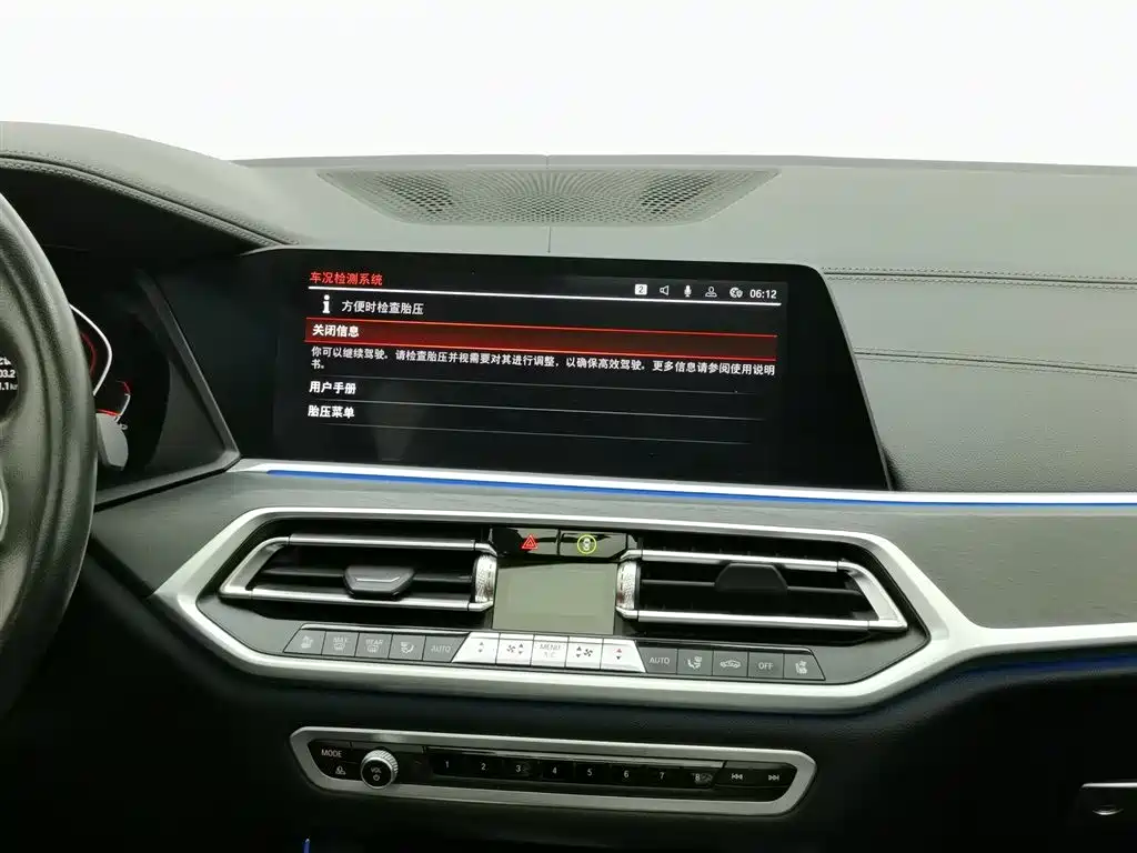 BMW X7 2022 xDrive40i Leading Luxury Package фото 12