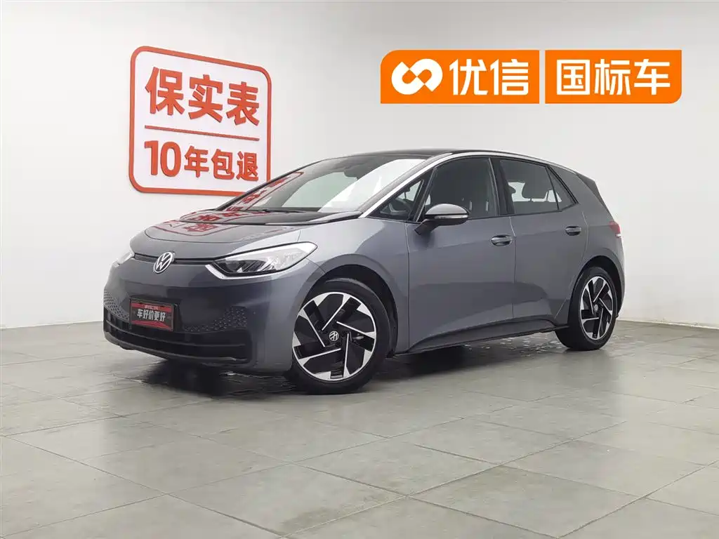 Volkswagen ID.3 2024 Outstanding Edition