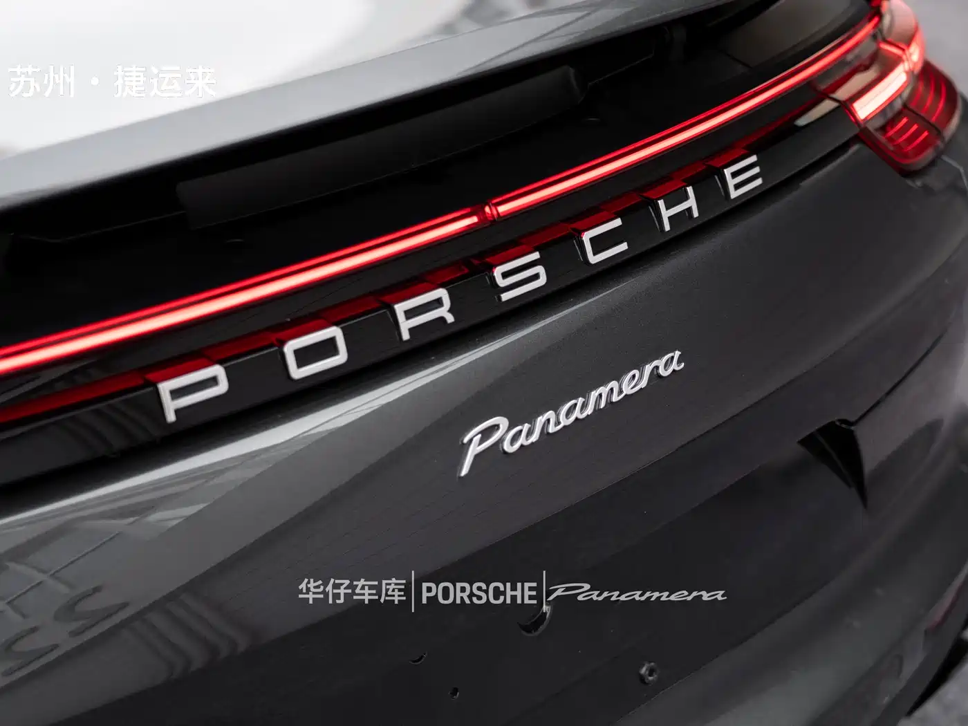Porsche Panamera 2017 Panamera 3.0T фото 11