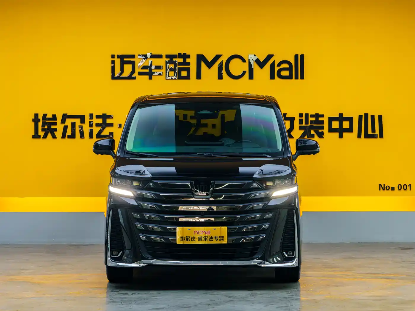 Toyota Vellfire 2024 Crown Hybrid 2.5L Executive Premium Edition фото 3
