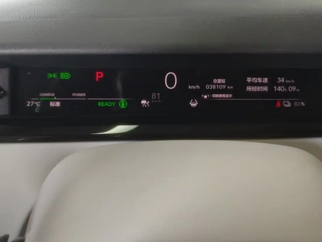 Honda Hunting Light e:NS2 2024 2024 Light Control Edition
