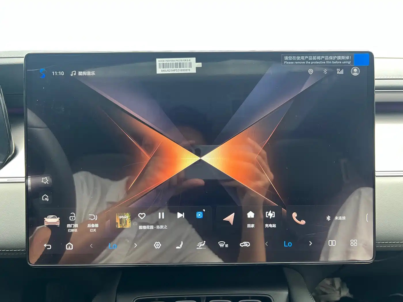 BYD Song L EV 2025 Smart Driving Edition 662km Lidar Excellence фото 9