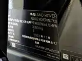 Фото 30 - Land Rover Range Rover
