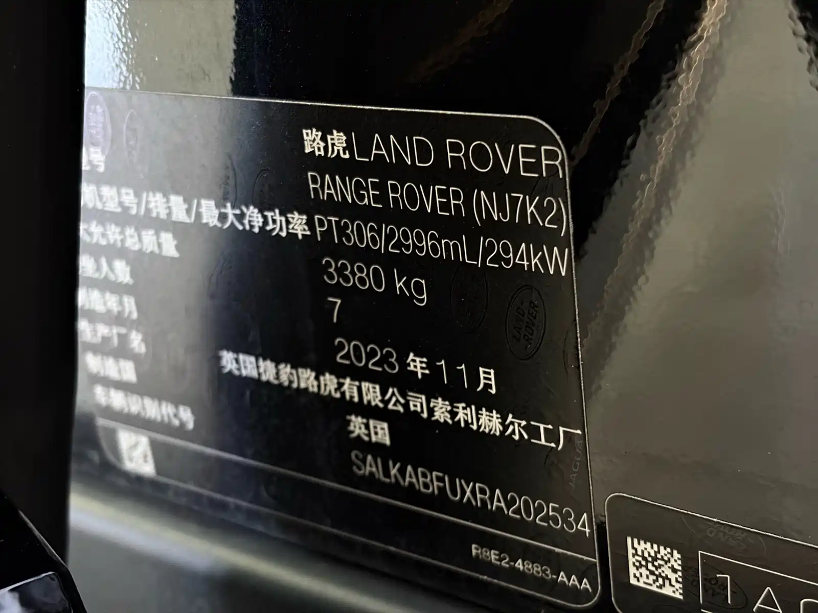 Фото 30 - Land Rover Range Rover