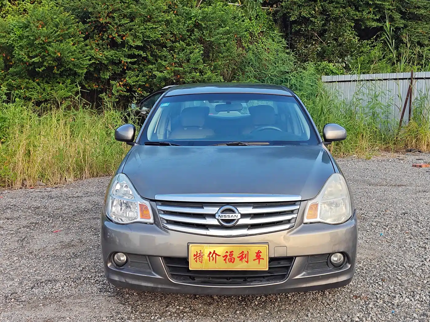 Photo 1 - Nissan Sylphy