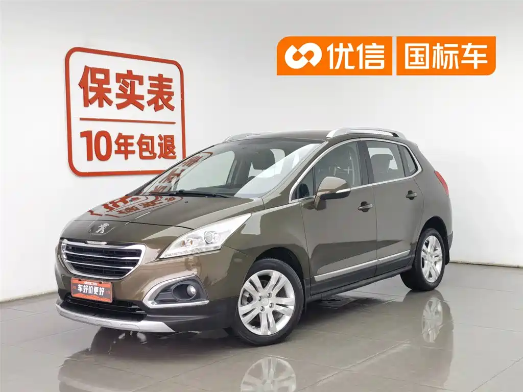 Peugeot 3008 2013 2.0L Automatic Trend Edition