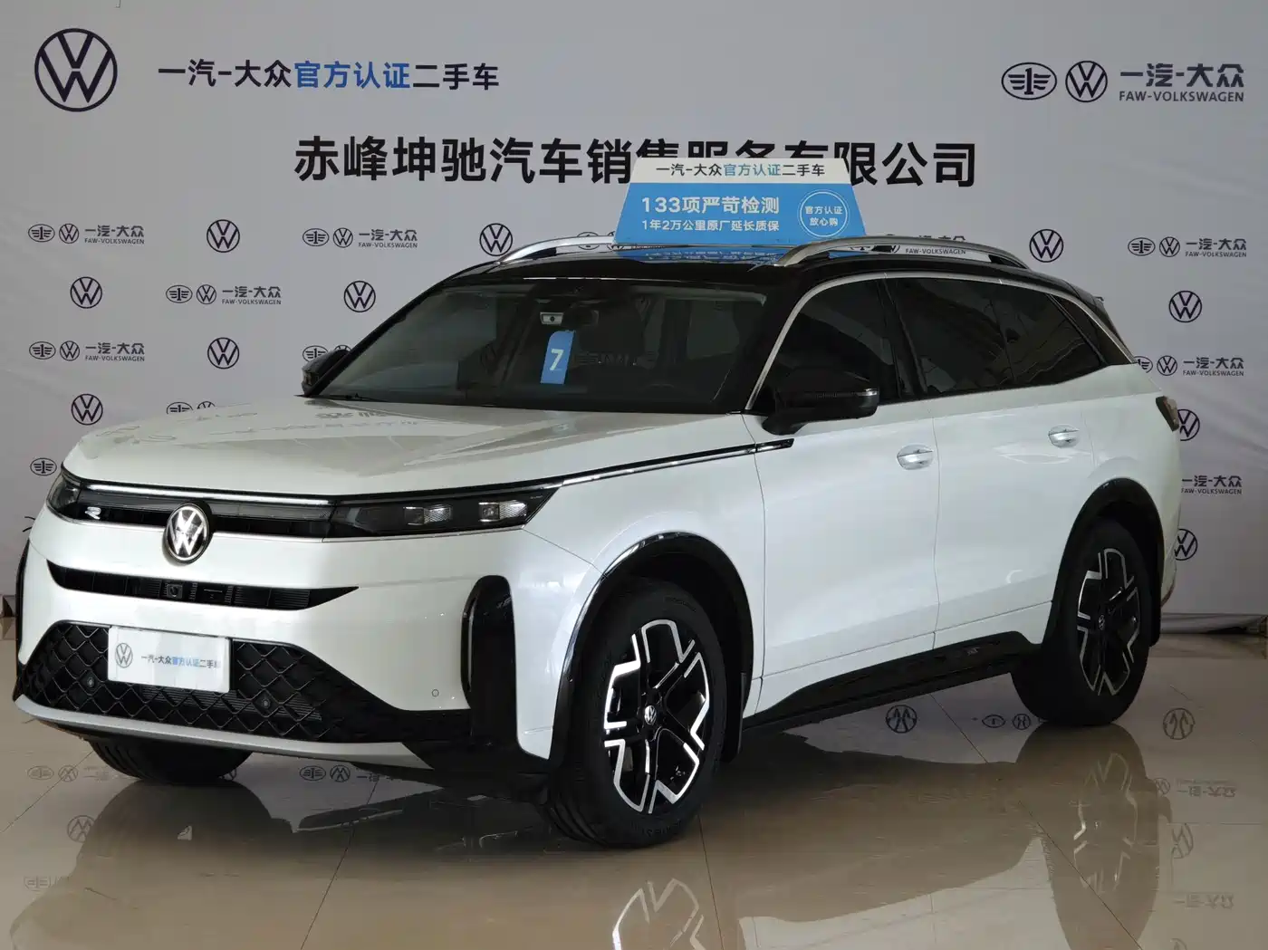 Volkswagen Talagon