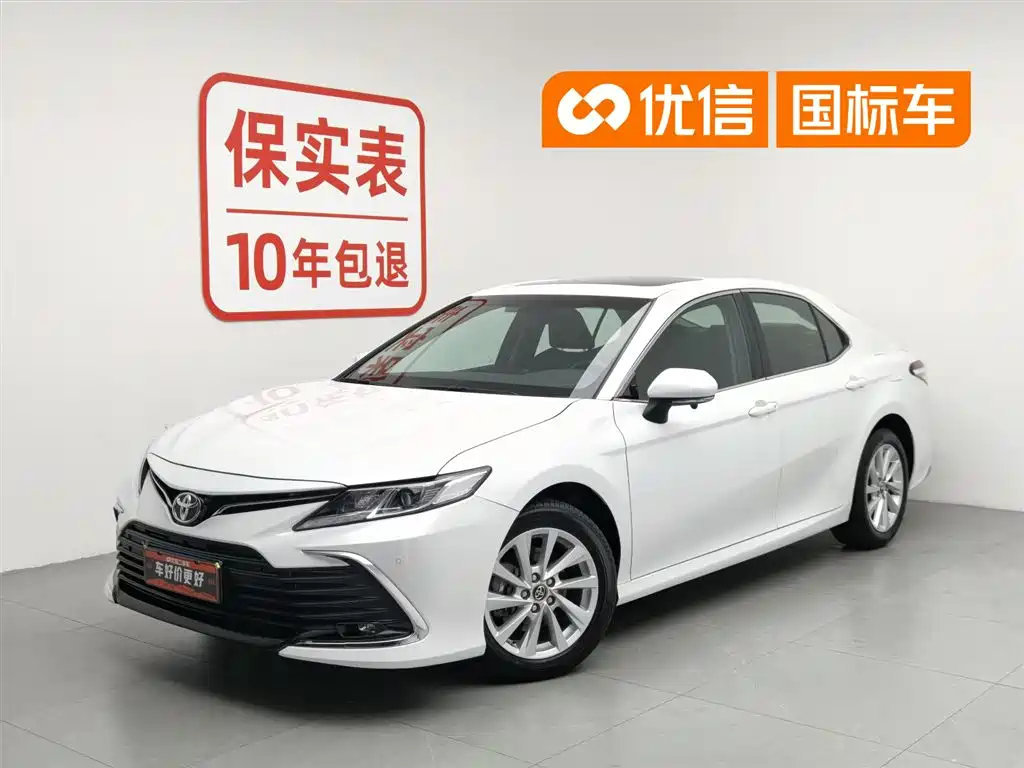 Toyota Camry 2022 2.0GVP Leading Edition