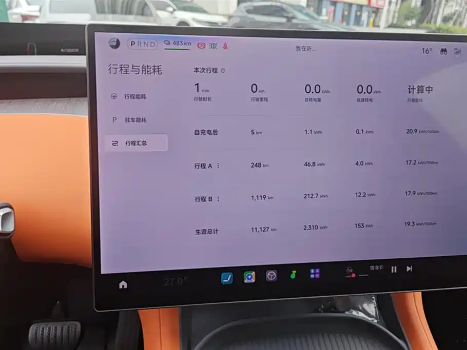 XIAOMI CAR XIAOMI YU7