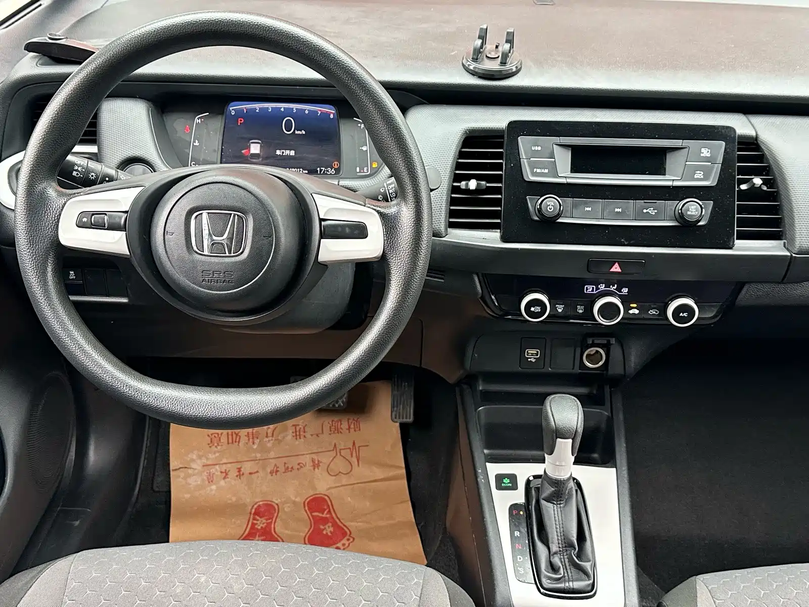 Фото 7 - Honda Fit