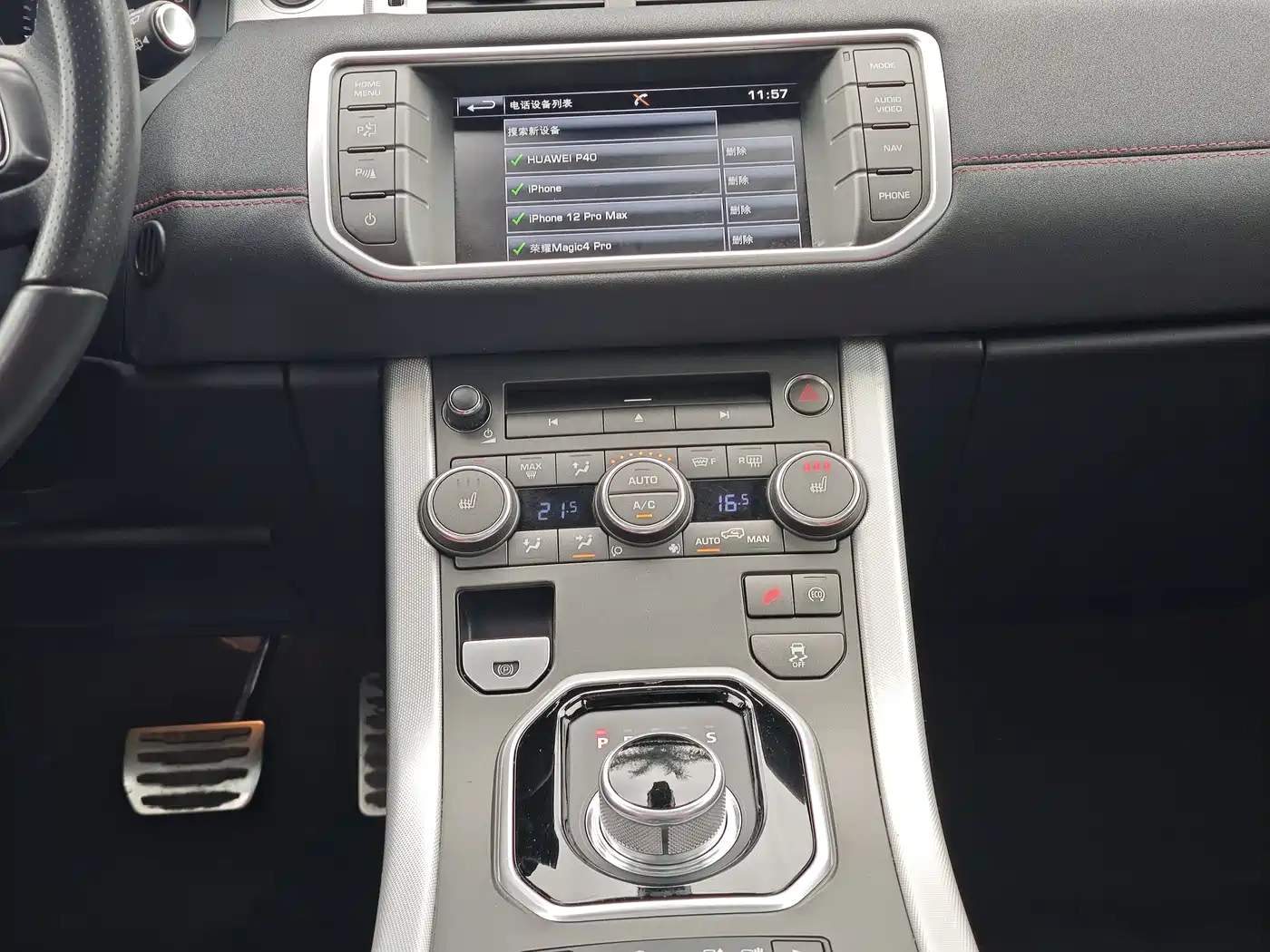 Land Rover Range Rover Evoque (Import) 2014 2.0T 5-door Brilliance Sport фото 15