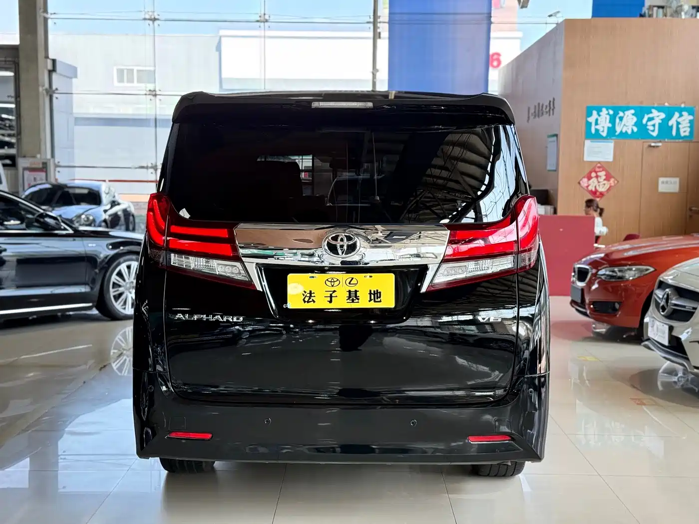 صورة 19 - Toyota Alphard