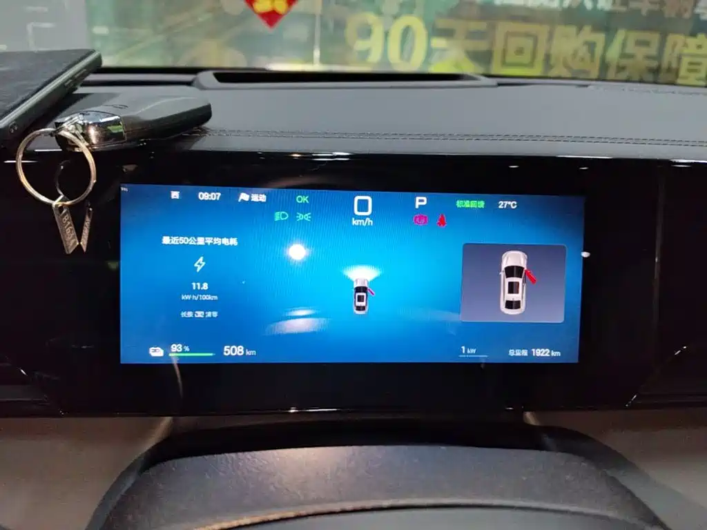 BYD Qin L 2026 2025 EV 545KM Cloud Chariot Edition