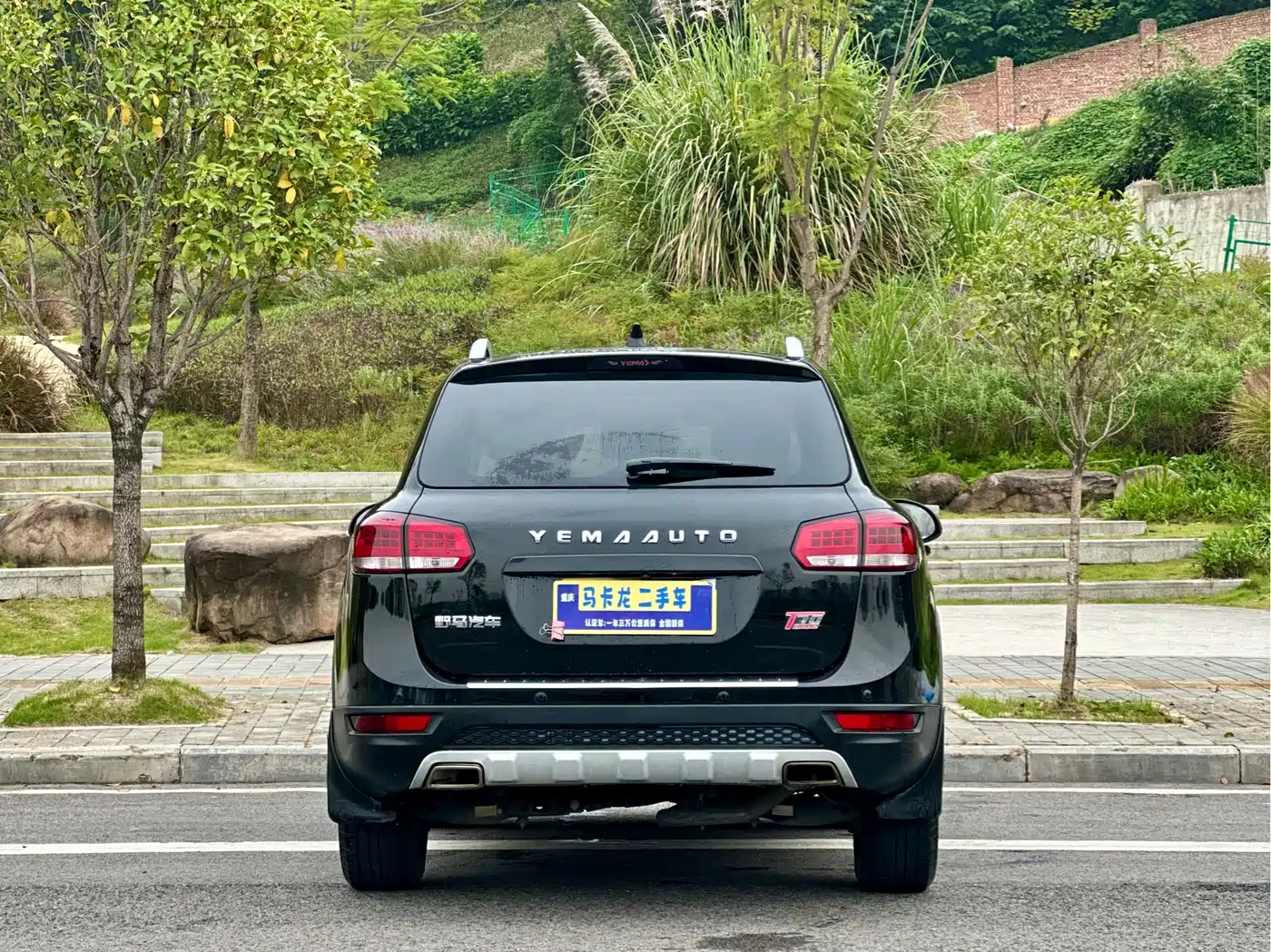 Yema Auto Yema T70 2017 2016 Upgrade 1.8T CVT Flagship