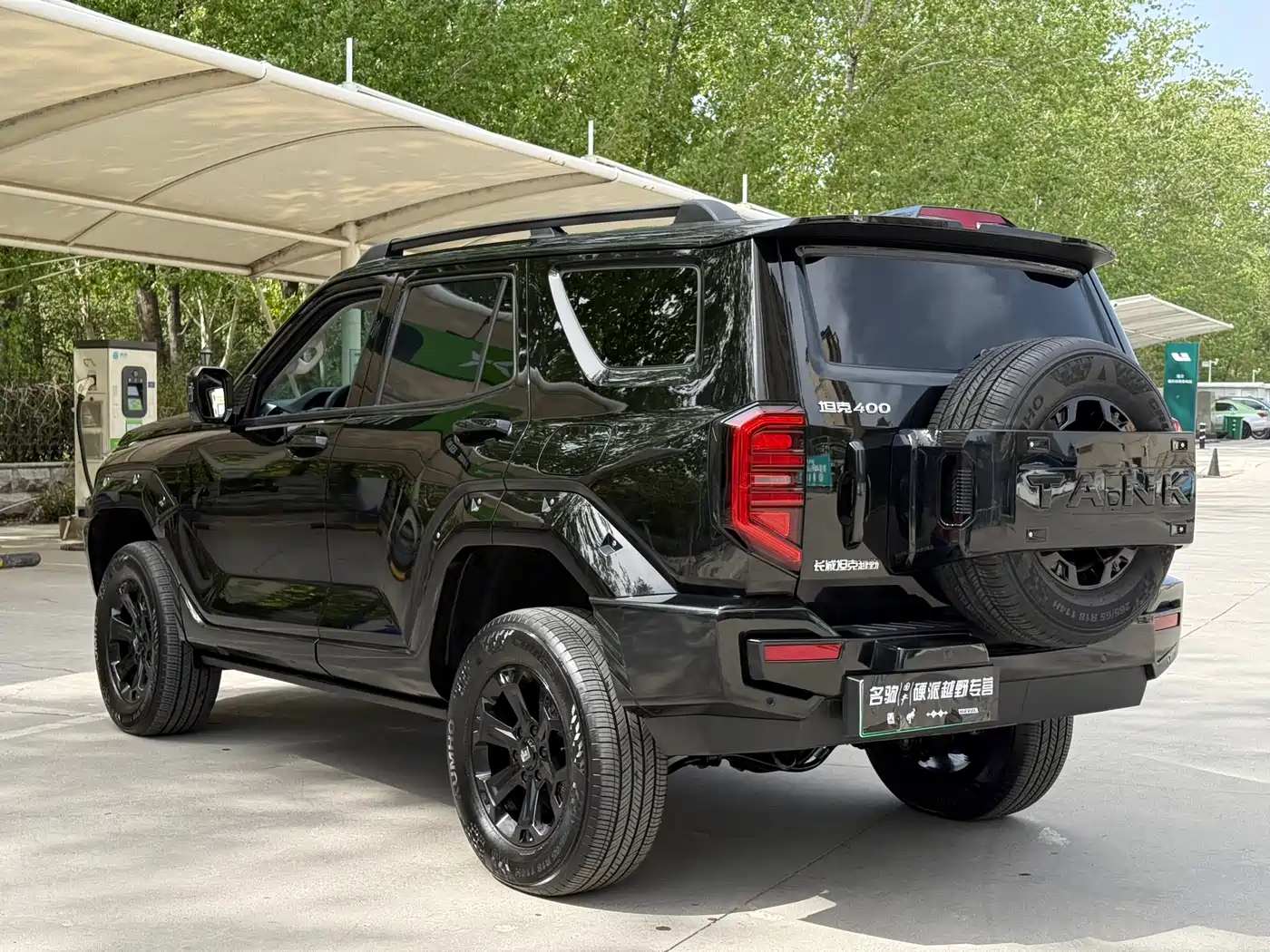 TANK TANK 400 NEW ENERGY