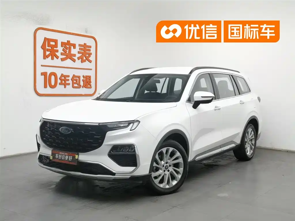 FORD LINGYU