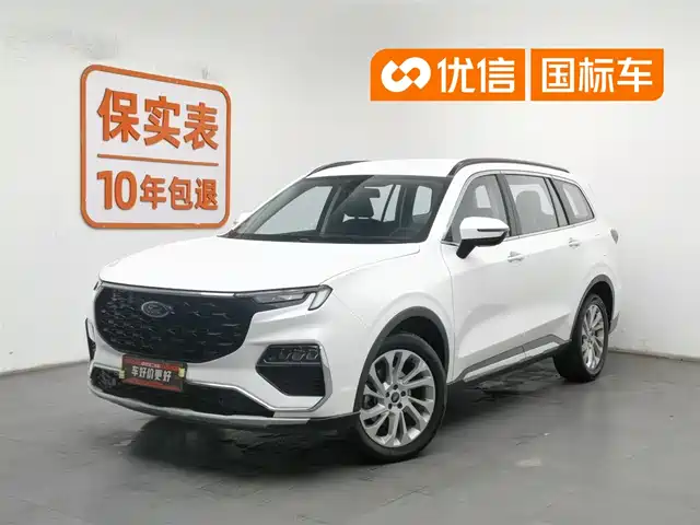 ford lingyu