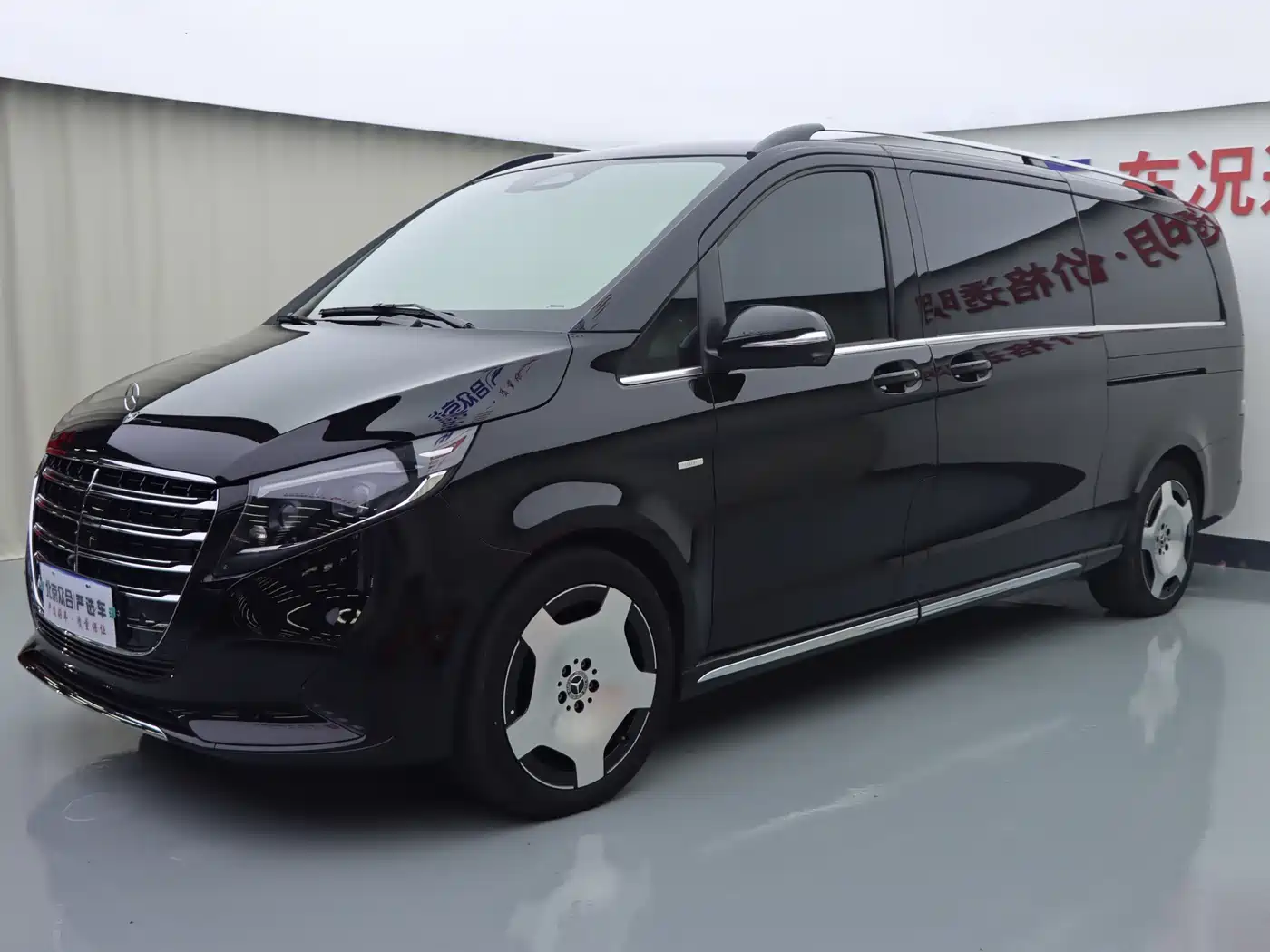 Mercedes-Benz V-Class 2025 2024 V 300 L Long Wheelbase Luxury Edition