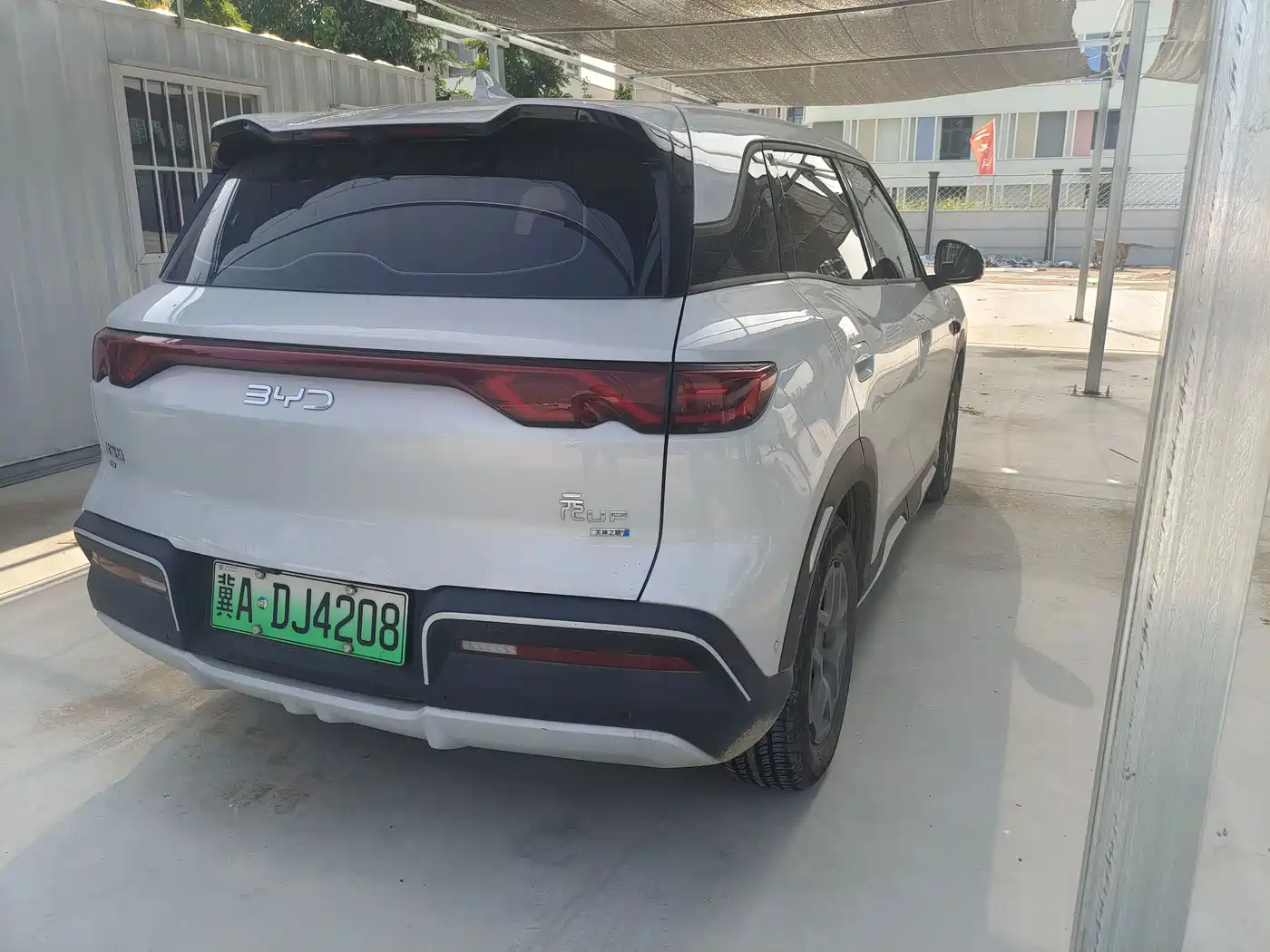 BYD Yuan UP 2025 2025 Smart Drive Edition 401KM Leading Type