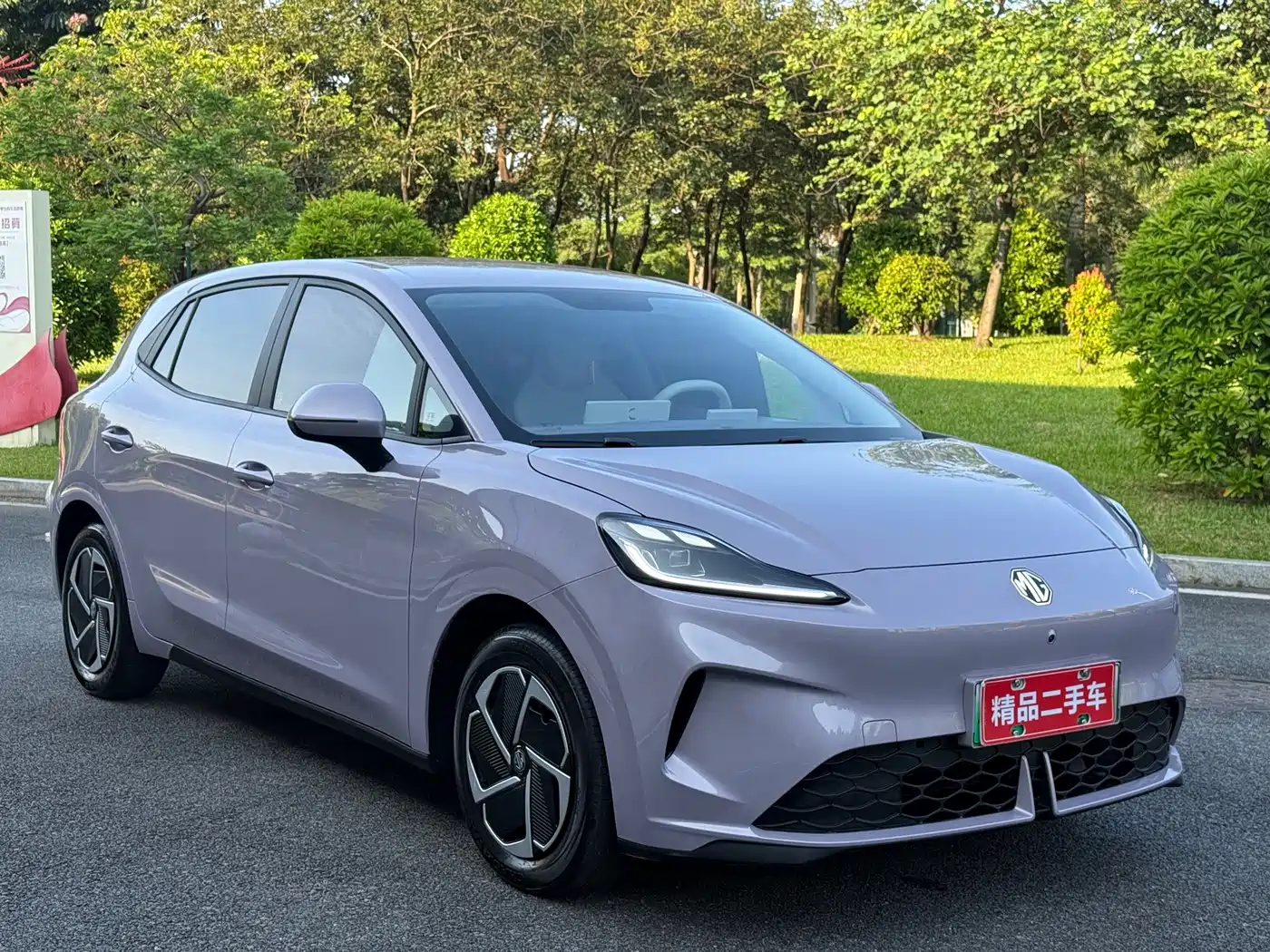 MG MG4 EV 2025 2026 437 Elegant Edition