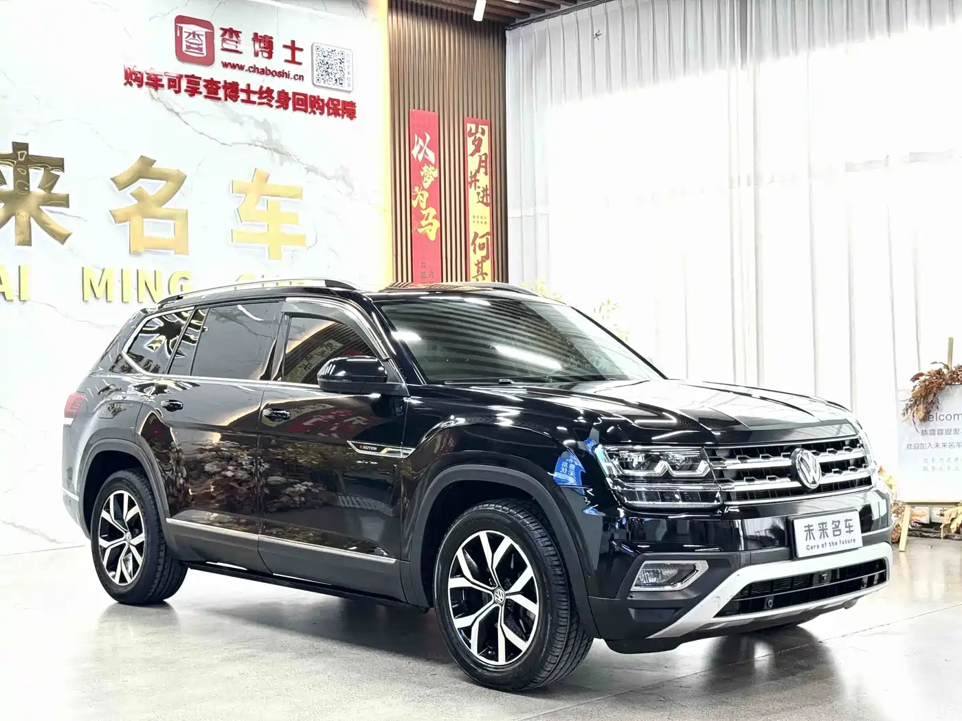 Photo 3 - Volkswagen Teramont