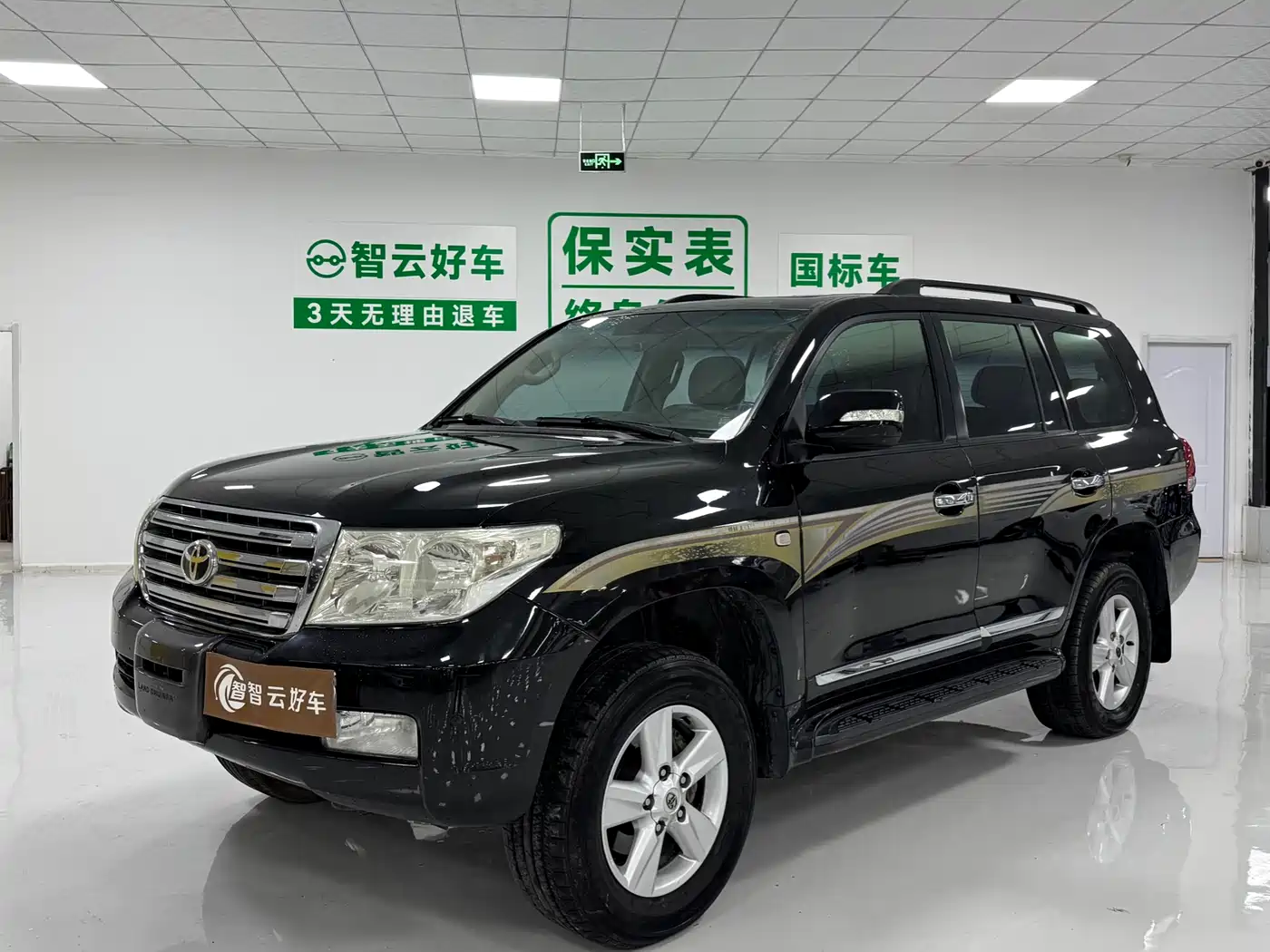 Photo 1 - Toyota Land Cruiser (Import)