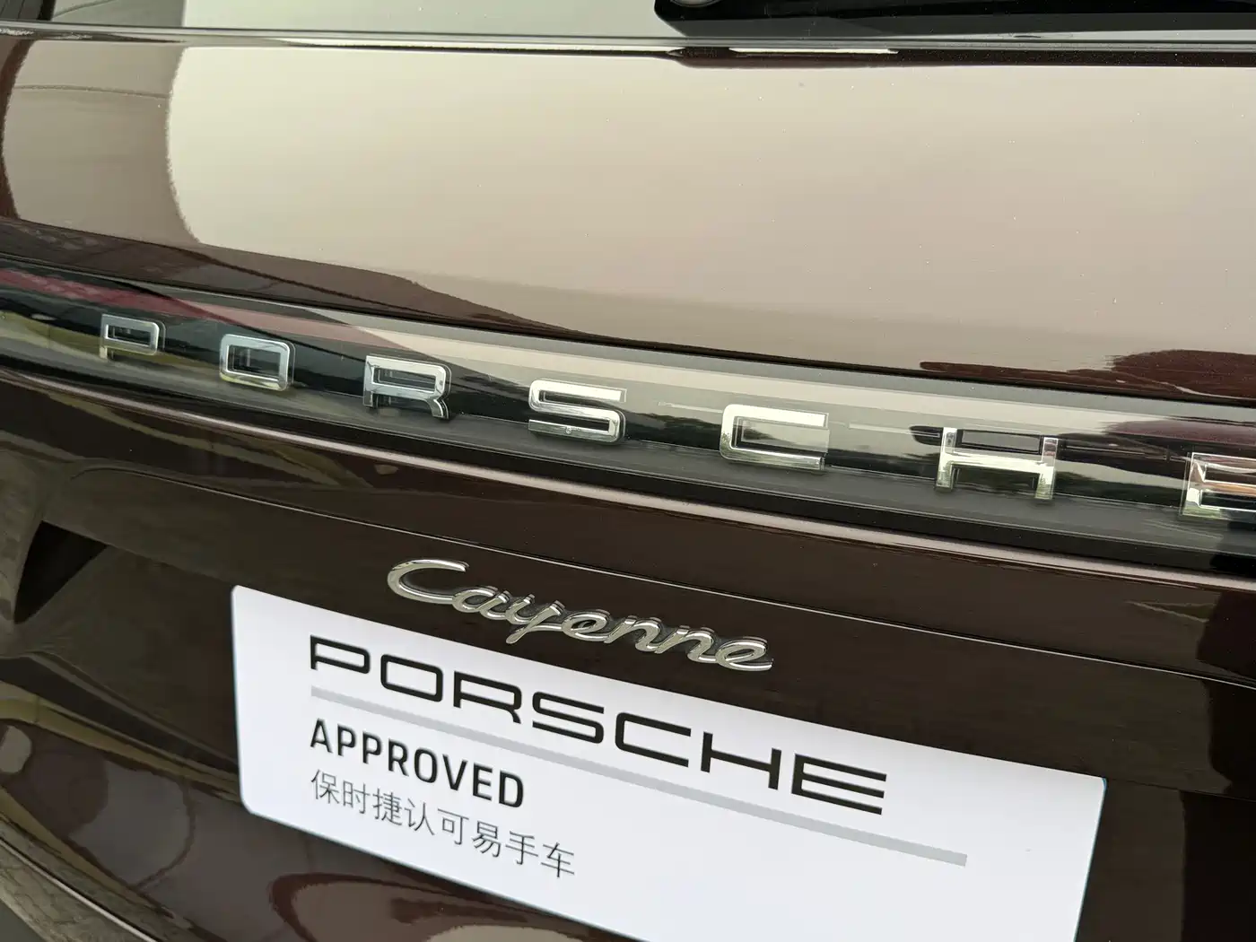 Porsche Cayenne 2019 Cayenne 3.0T фото 18
