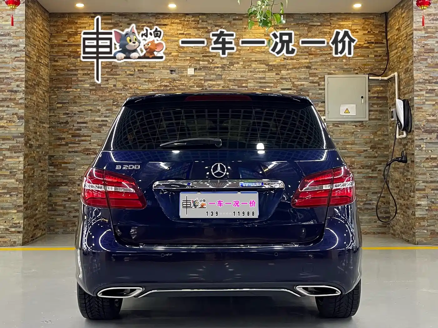 Mercedes-Benz B-Class 2017 B 200 Style фото 4