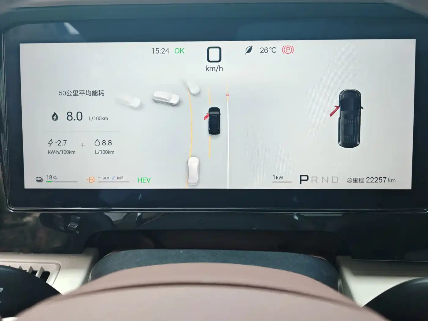 BYD Xia 2025 2025 DM-i 1.5T 180km Excellence