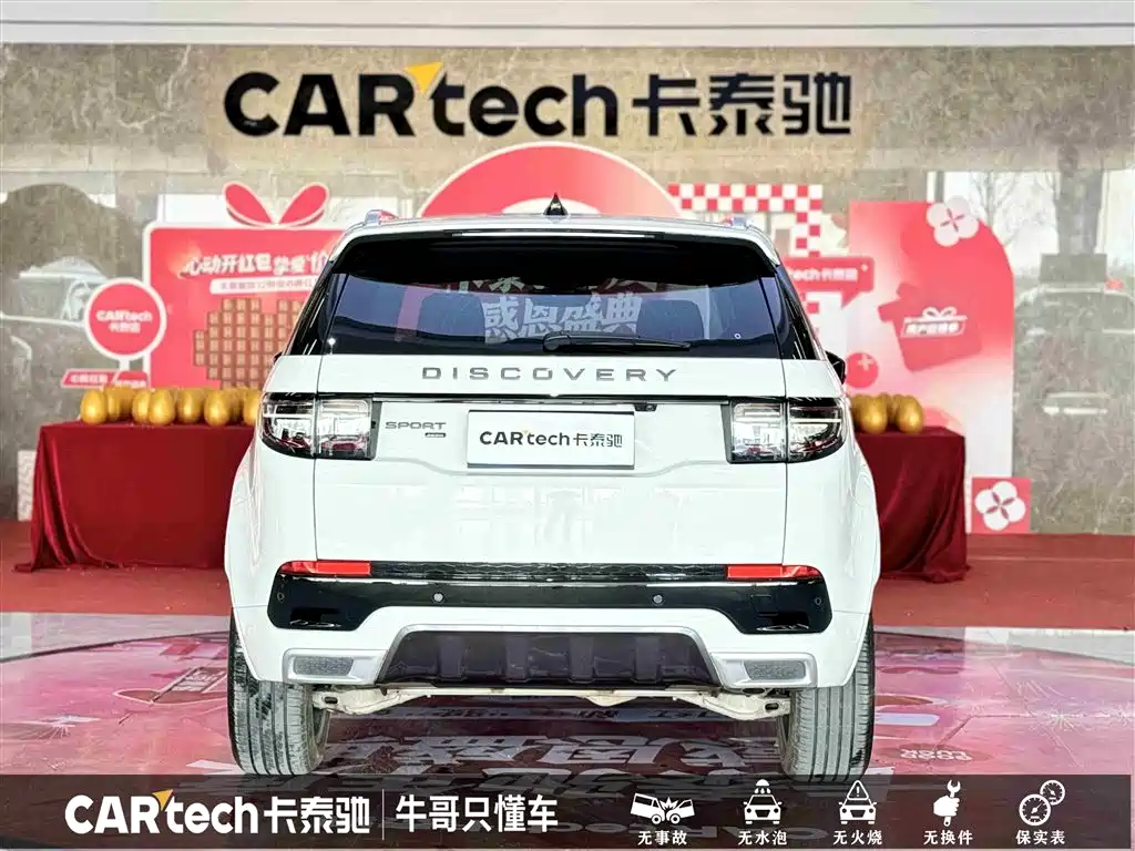 Land Rover Discovery Sport 2021 249PS R-Dynamic S Performance Edition фото 6