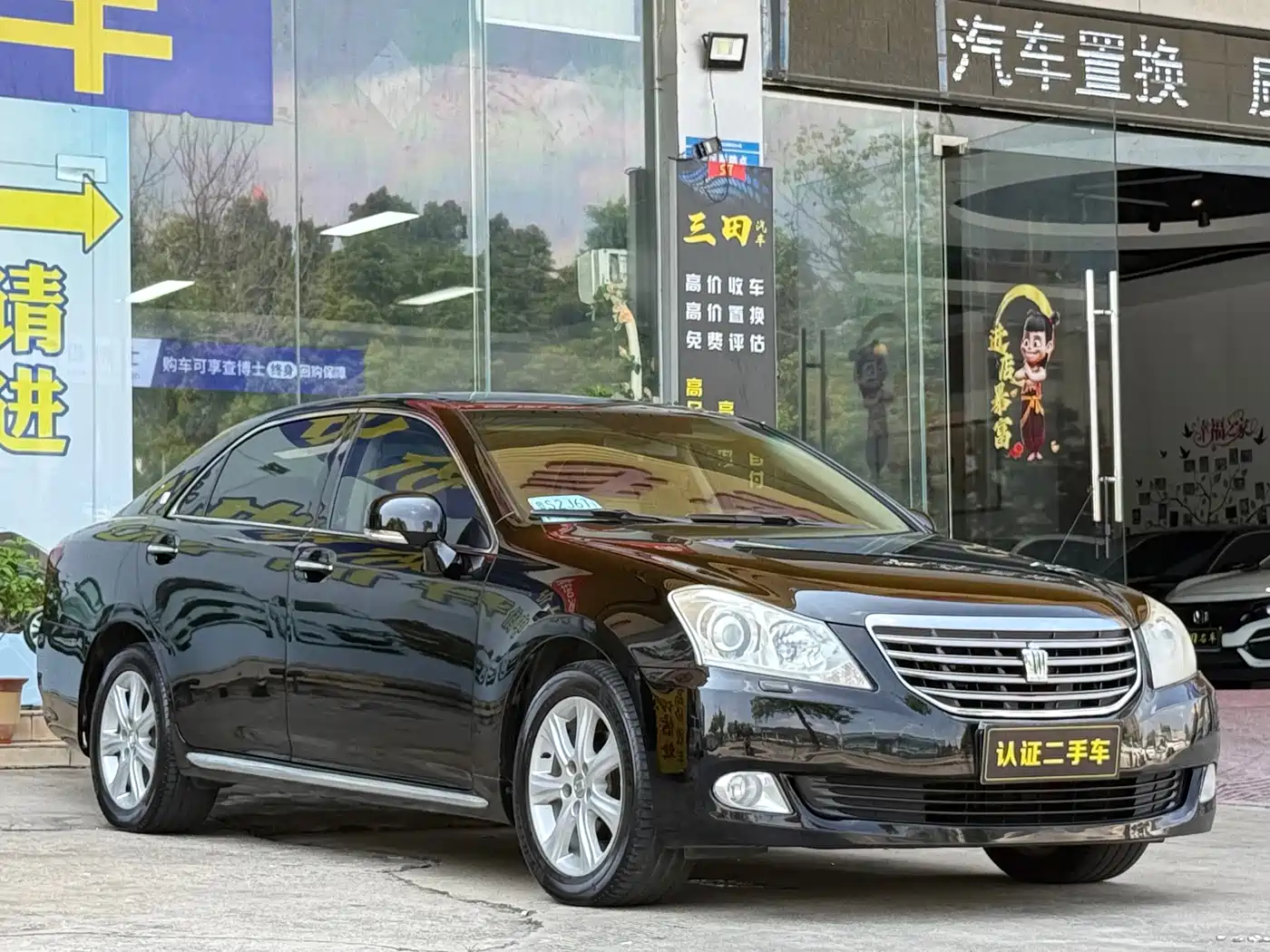 Фото 3 - Toyota Crown