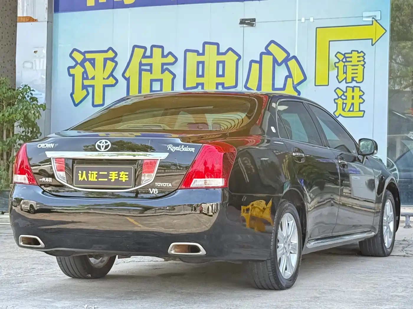 Фото 15 - Toyota Crown