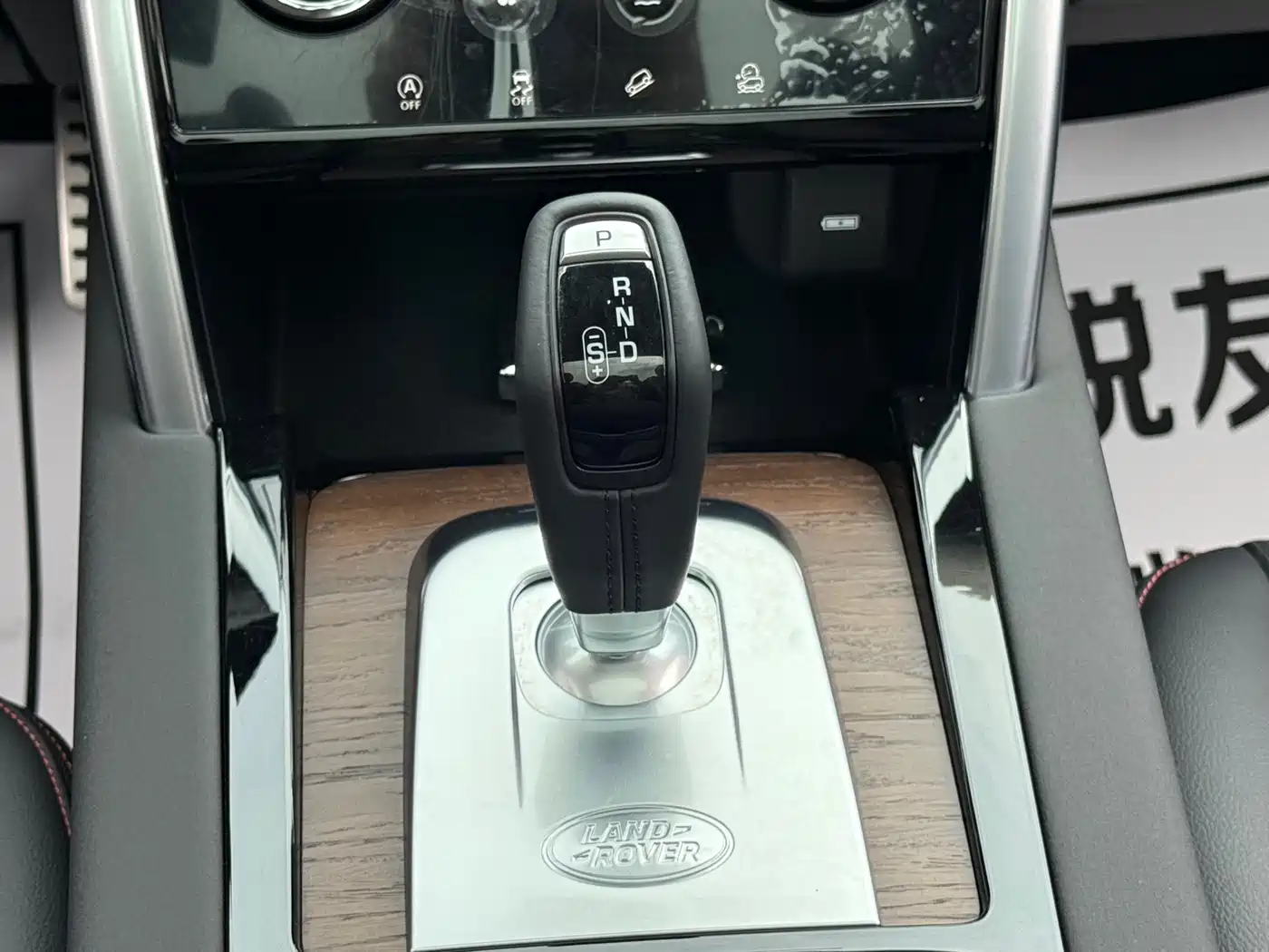 Land Rover Discovery Sport 2023 249PS R-Dynamic SE Performance Technology Version фото 27