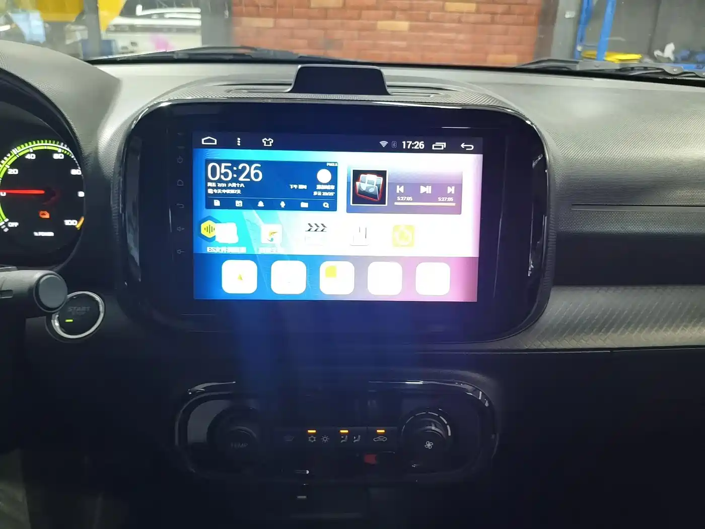 Roewe Kaiwei CLEVER 2023 2022 311km Vitality Bobo Edition