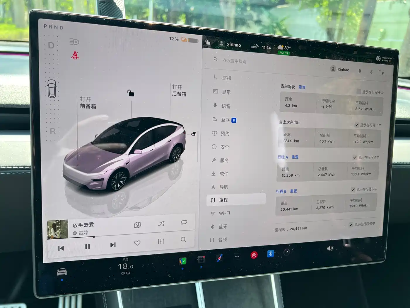 Tesla Model Y L 2025 2025 Facelift Long Range AWD