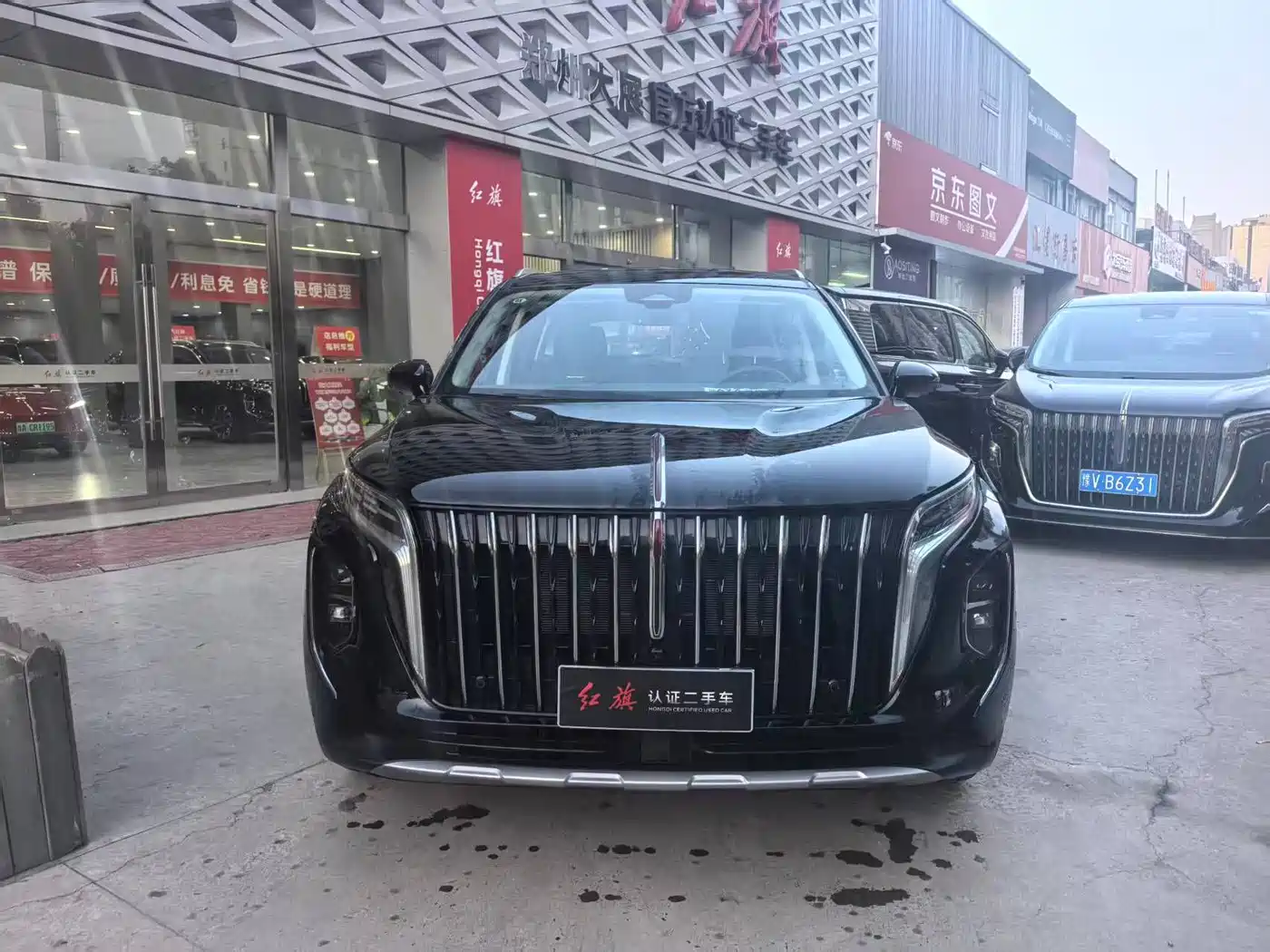 Hongqi HONGQI HS7 PHEV