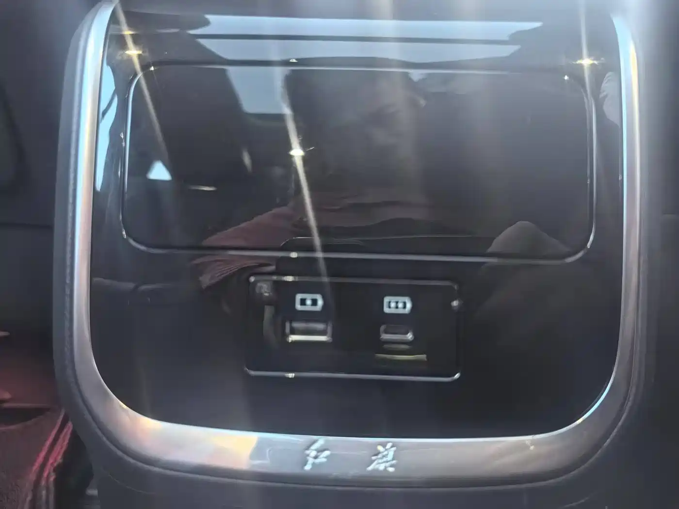 Hongqi HONGQI HS7 PHEV